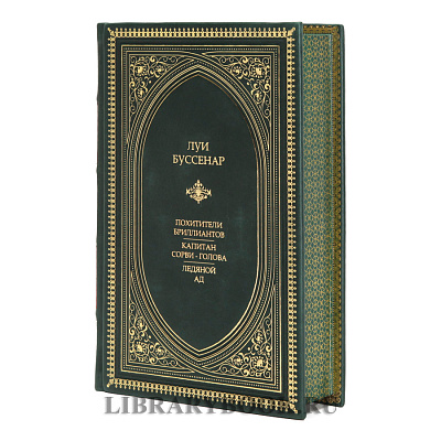 Миниатюра - 