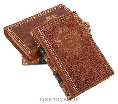 Миниатюра - 