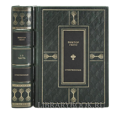 Миниатюра - 