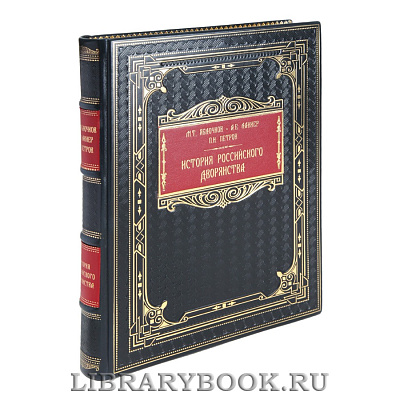 Миниатюра - 