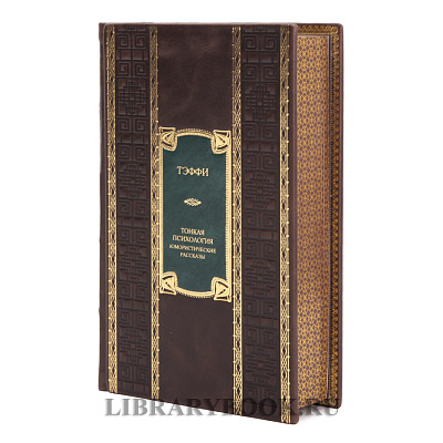 Миниатюра - 