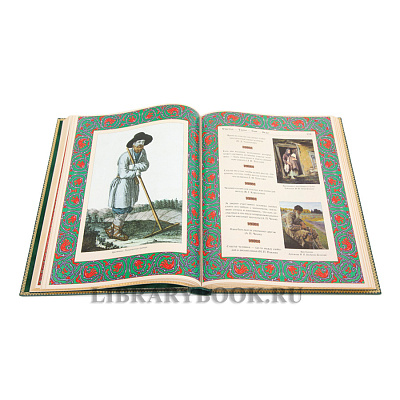 Миниатюра - 