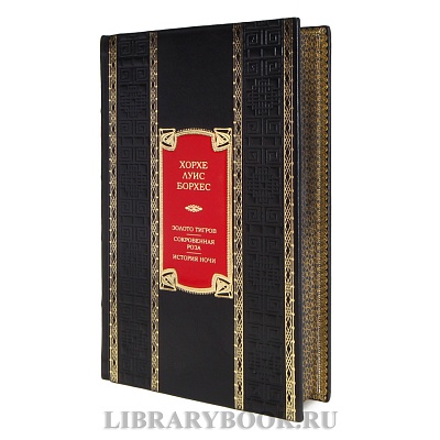 Миниатюра - 