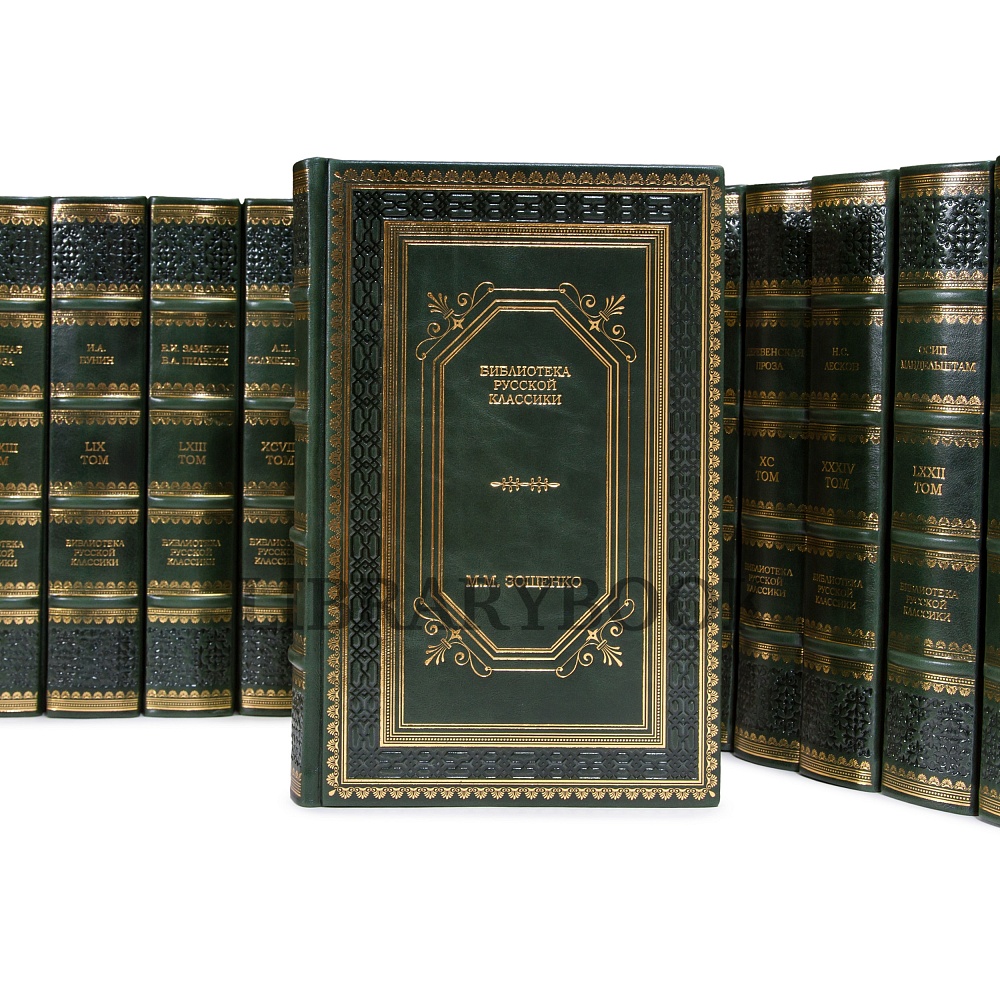 Эксклюзивные книги Библиотека русской классики 100 томов в кожаном переплете