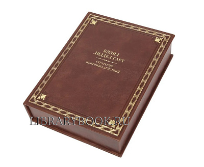 Миниатюра - 