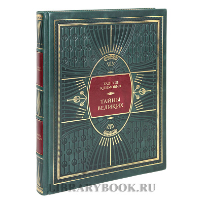 Миниатюра - 