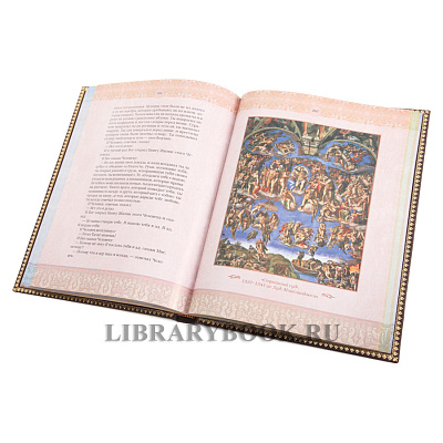 Миниатюра - 