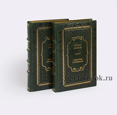 Миниатюра - 