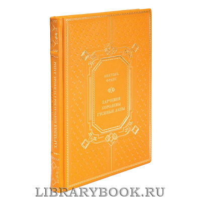 Миниатюра - 