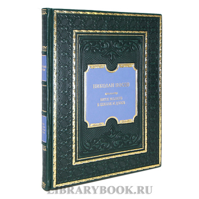 Миниатюра - 