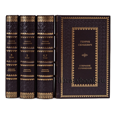 Миниатюра - 