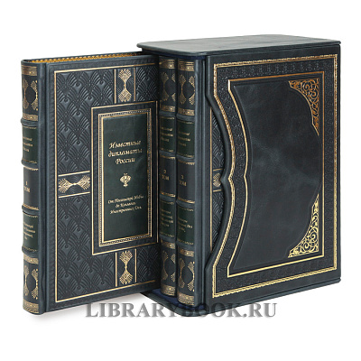 Миниатюра - 