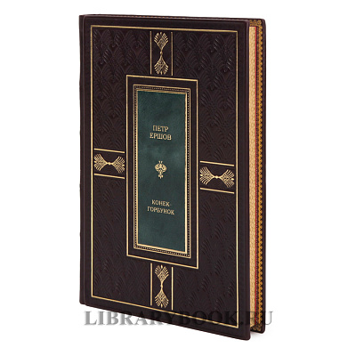 Миниатюра - 