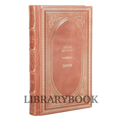 Миниатюра - 