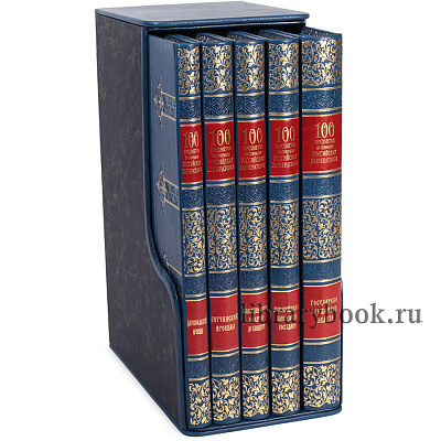 Миниатюра - 