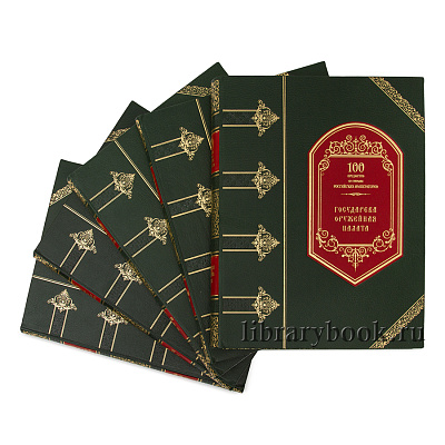 Миниатюра - 