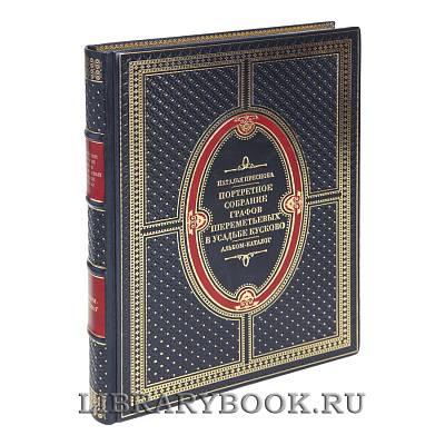 Миниатюра - 