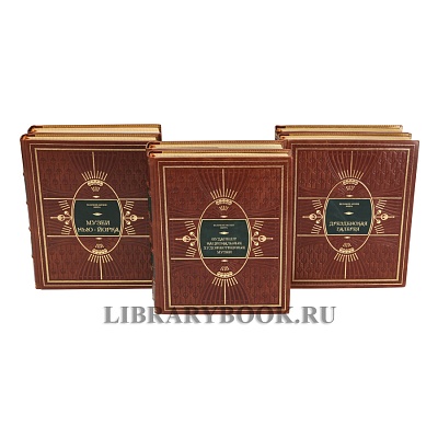 Миниатюра - 