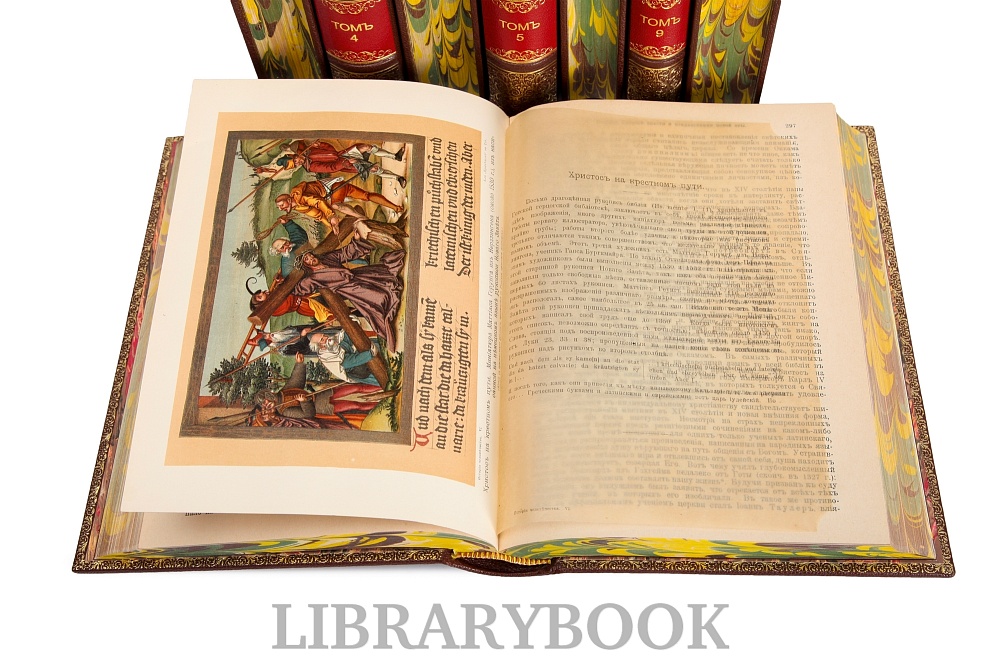 Подарочные книги История Человечества в 9 томах Гельмольт в кожаном переплете