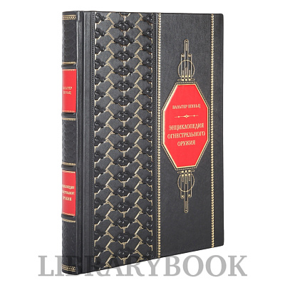 Миниатюра - 