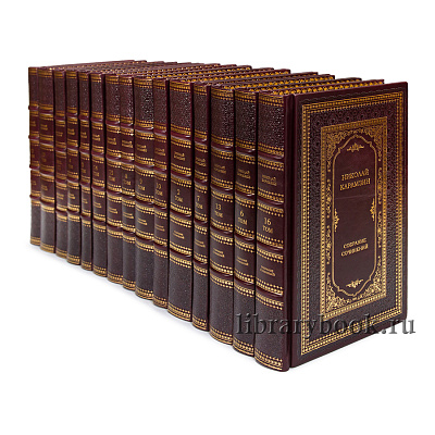 Подарочные книги Карамзин Николай Михайлович. Собрание сочинений в 18-ти томах в кожаном переплете