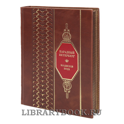 Миниатюра - 