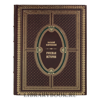 Миниатюра - 