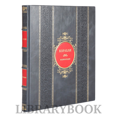 Миниатюра - 