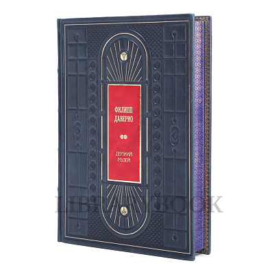 Миниатюра - 