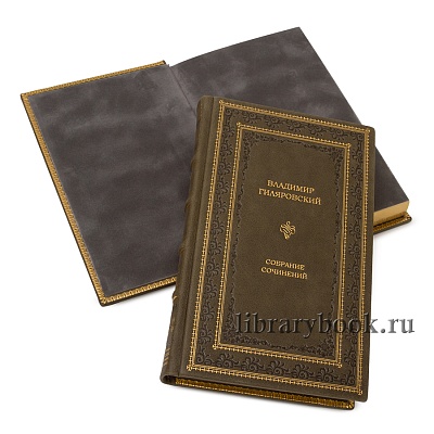 Миниатюра - 