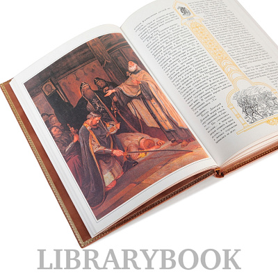 Миниатюра - 