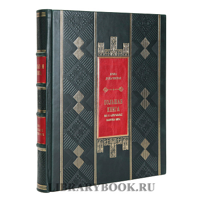 Миниатюра - 