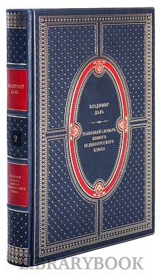 Миниатюра - 