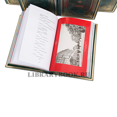 Миниатюра - 