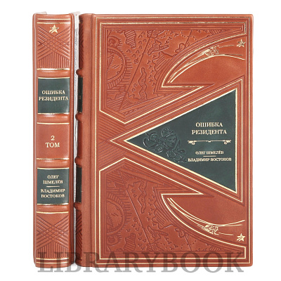 Миниатюра - 