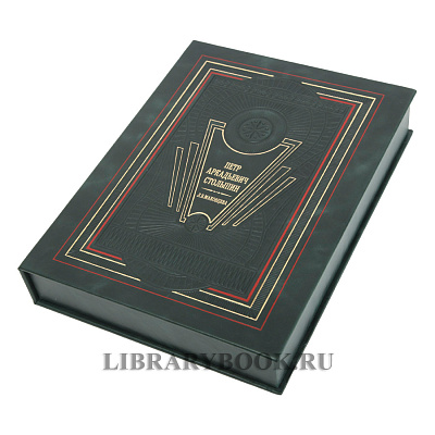 Миниатюра - 