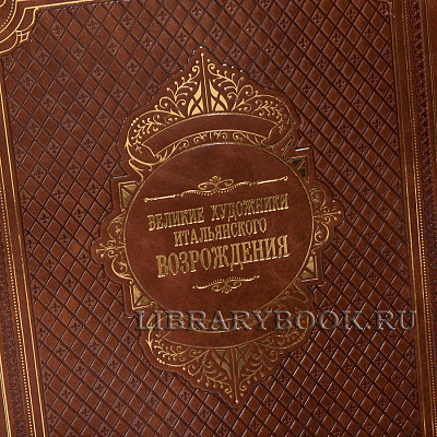 Миниатюра - 