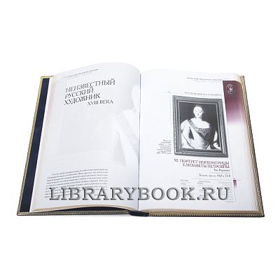 Миниатюра - 