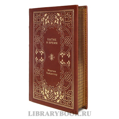 Миниатюра - 