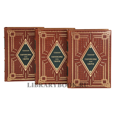 Миниатюра - 