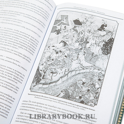 Миниатюра - 