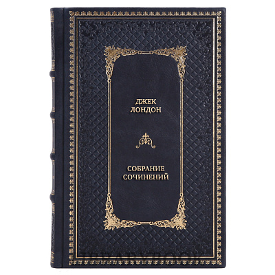 Эксклюзивные книги Джек Лондон Собрание сочинений в 7 томах в кожаном переплете