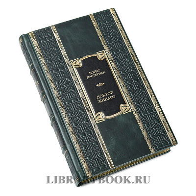 Миниатюра - 