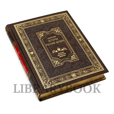 Миниатюра - 