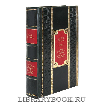 Миниатюра - 