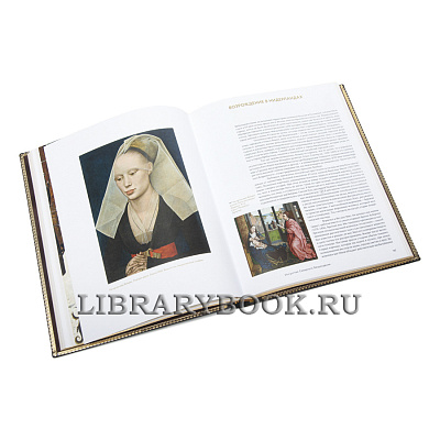 Миниатюра - 