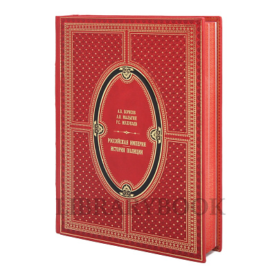 Миниатюра - 