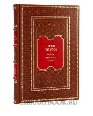 Миниатюра - 