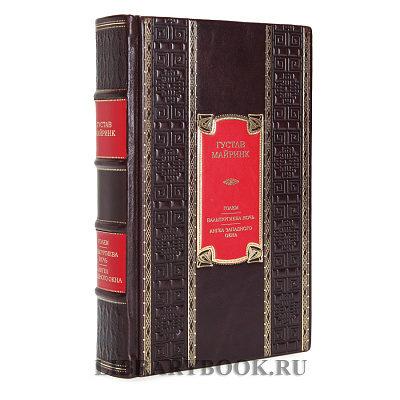 Миниатюра - 