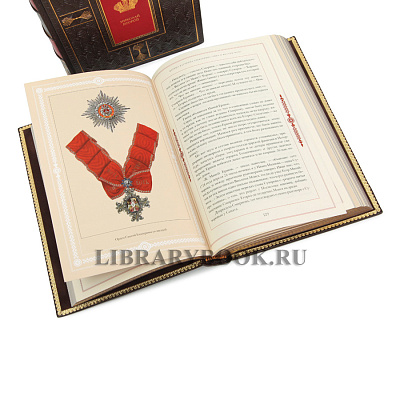 Миниатюра - 